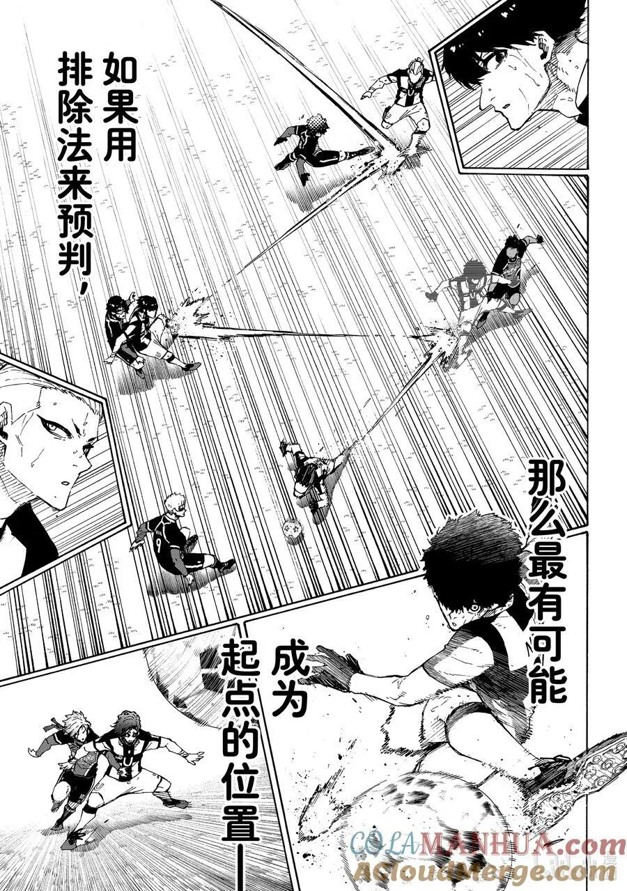 224 简单的工作 第13页