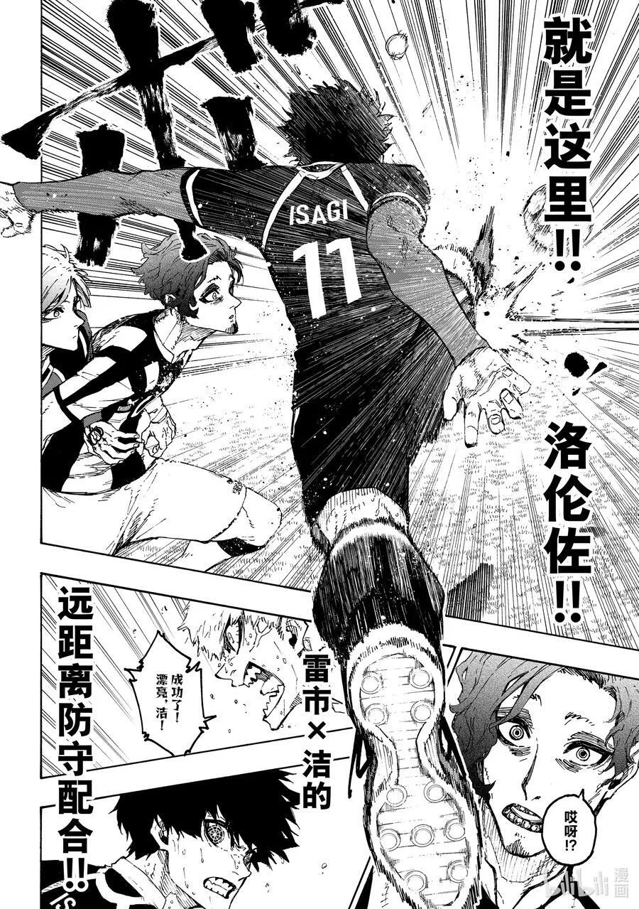 224 简单的工作 第14页
