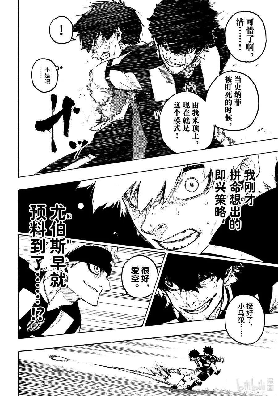 224 简单的工作 第16页