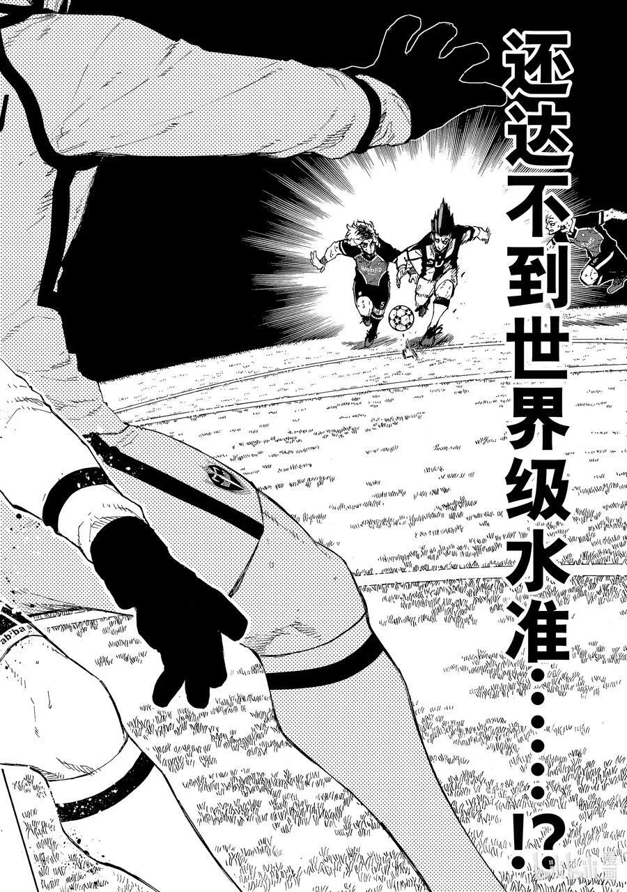 224 简单的工作 第18页