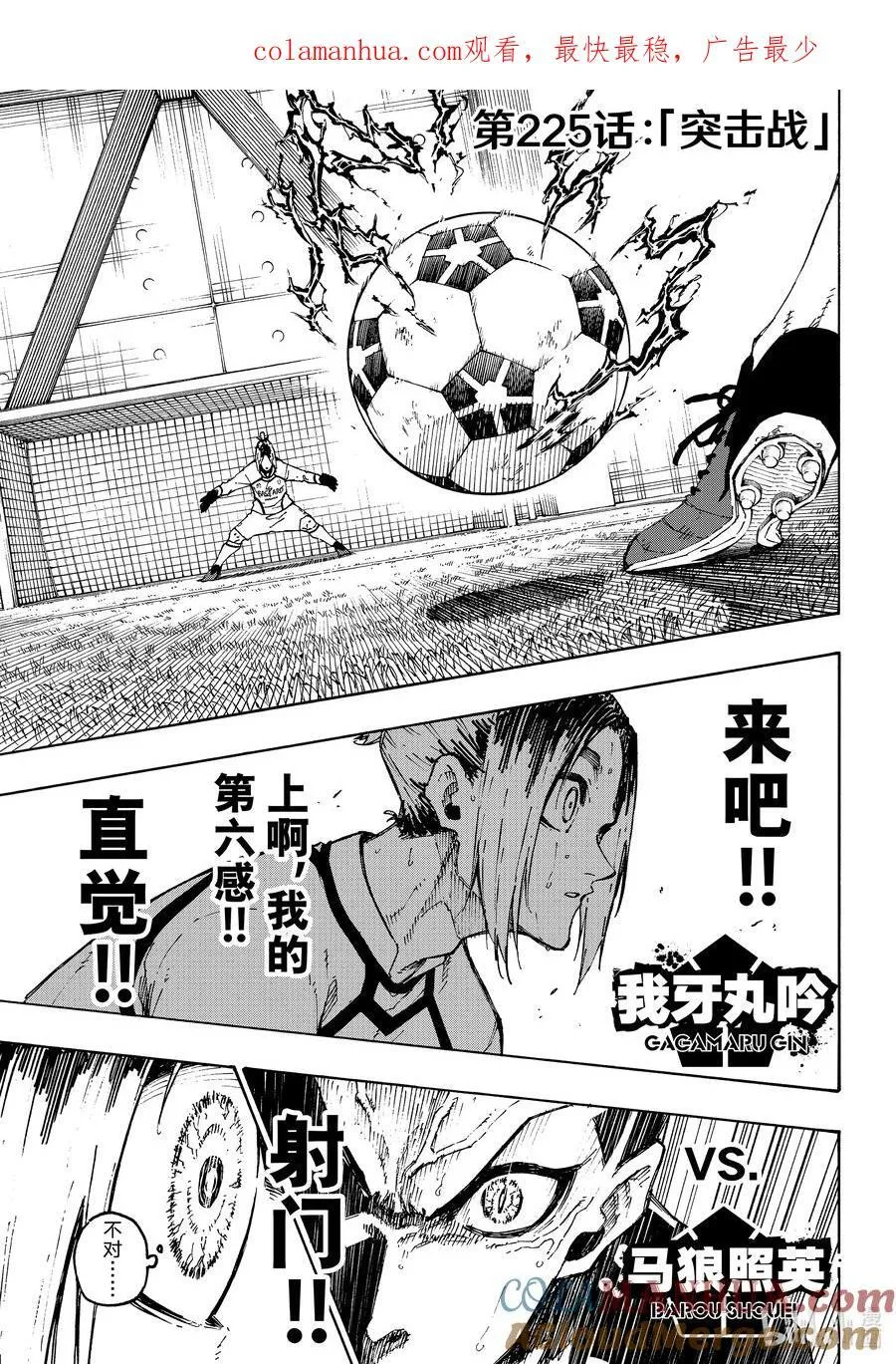 224 简单的工作 第21页