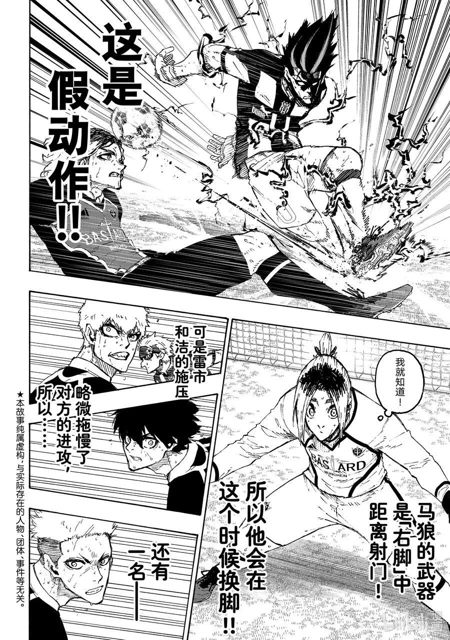 224 简单的工作 第22页