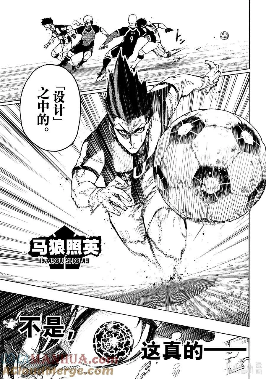 223 能不能死 第9页