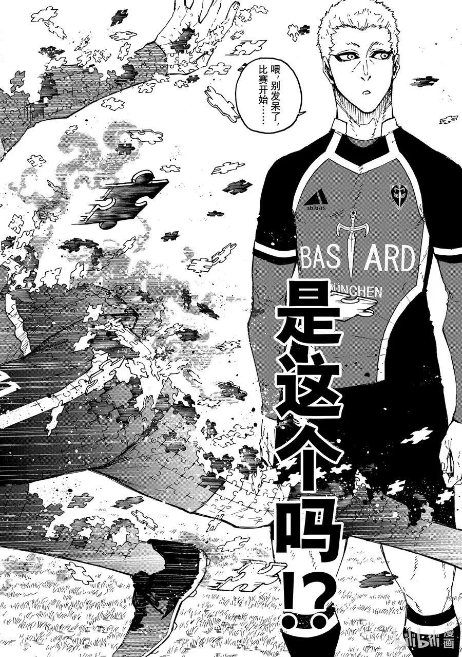 223 能不能死 第18页