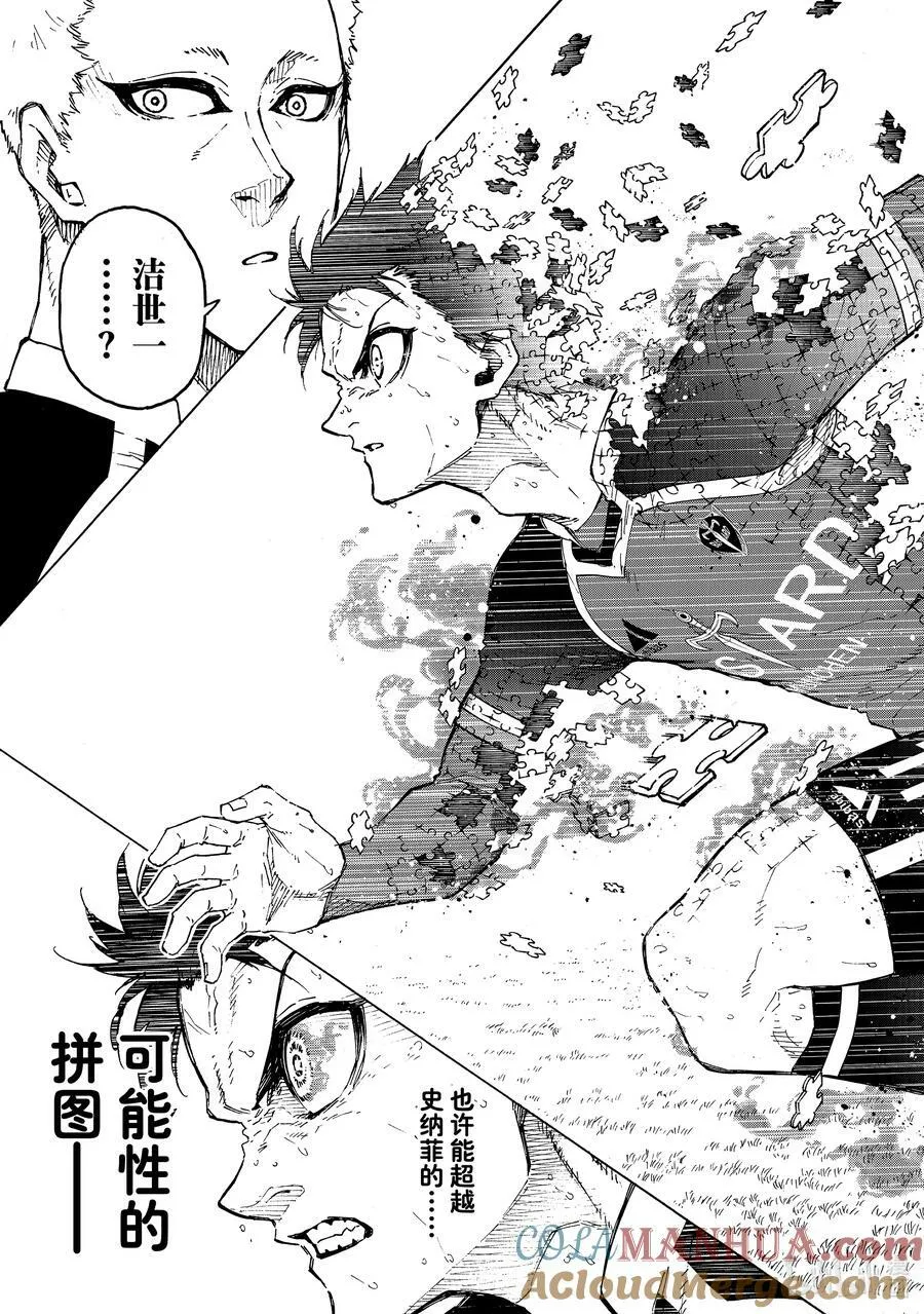 223 能不能死 第19页
