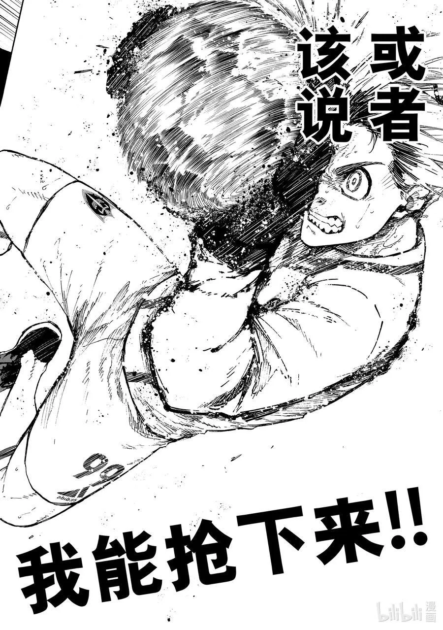 225 突击战 第6页