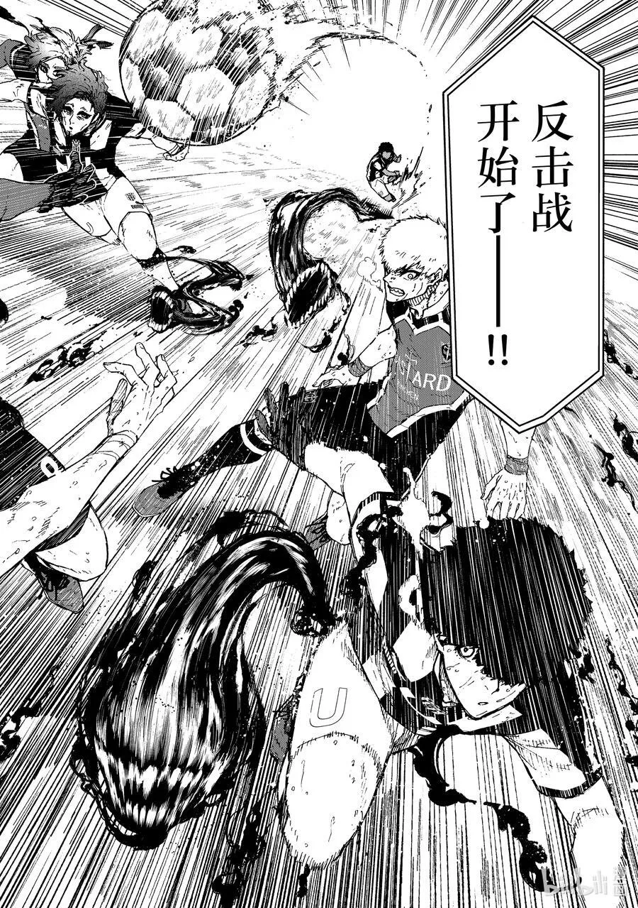 225 突击战 第22页