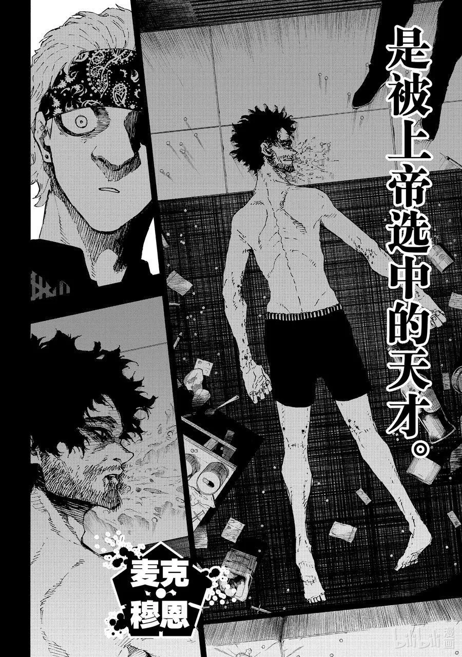 229 UNDER DOG 第2页