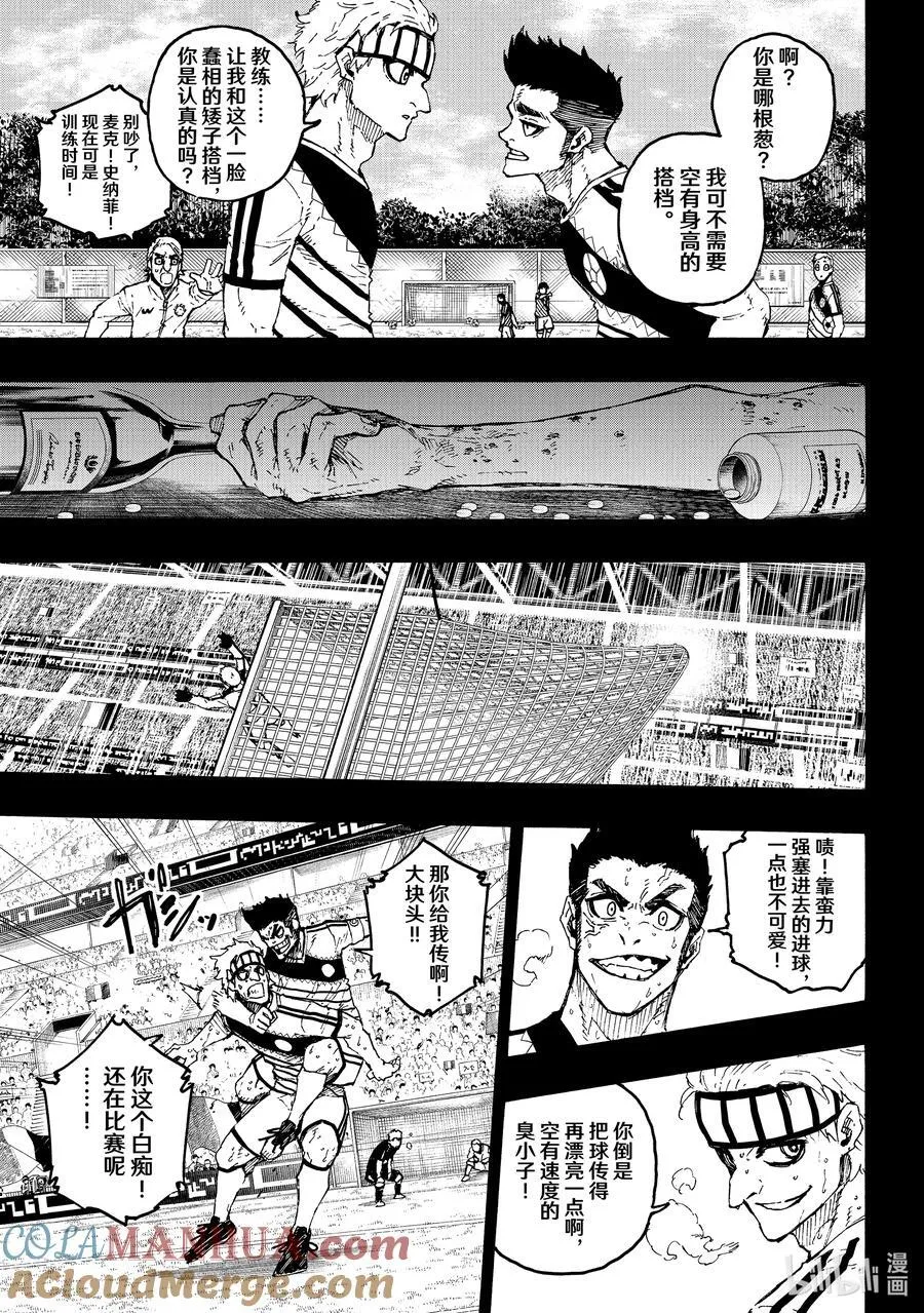 229 UNDER DOG 第3页