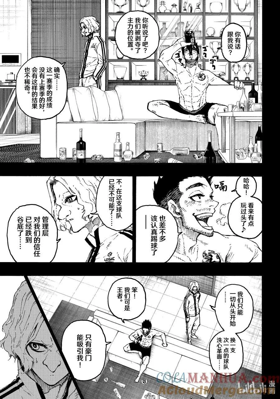 229 UNDER DOG 第5页