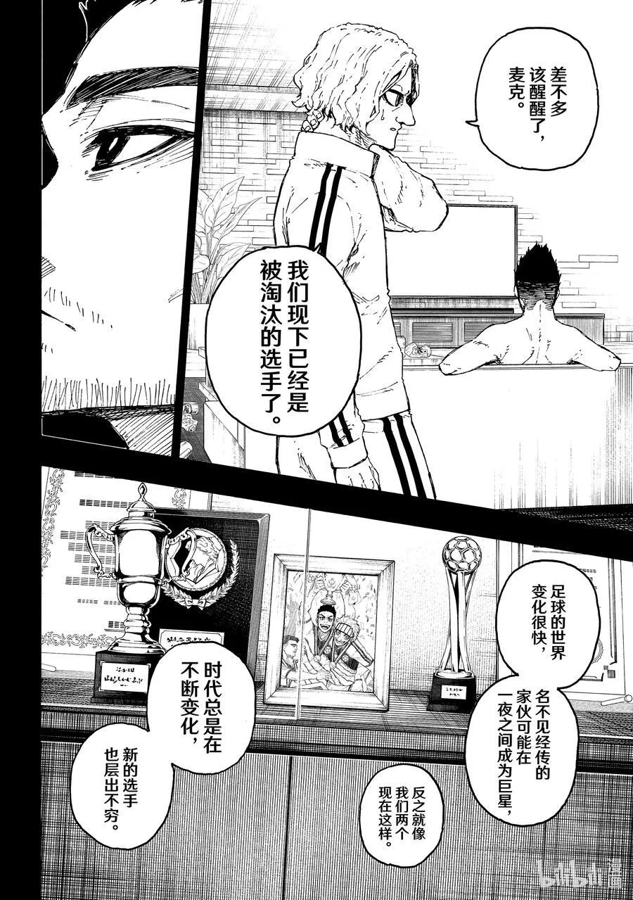 229 UNDER DOG 第6页