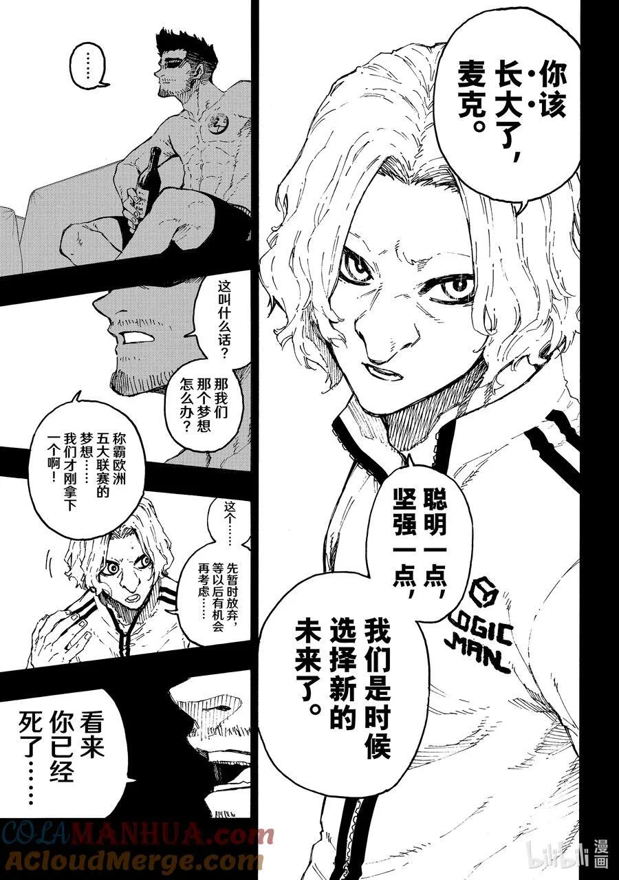 229 UNDER DOG 第7页