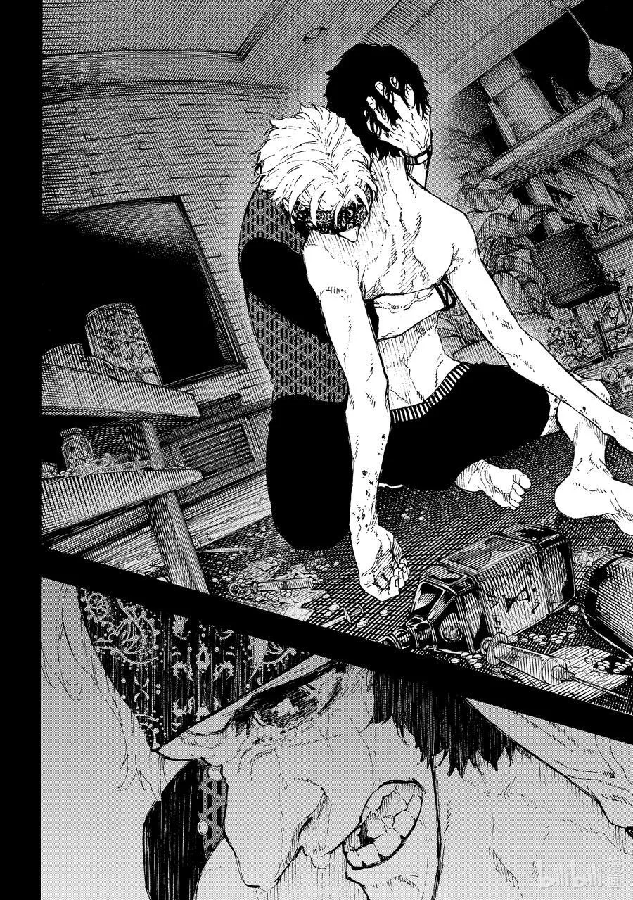 229 UNDER DOG 第10页