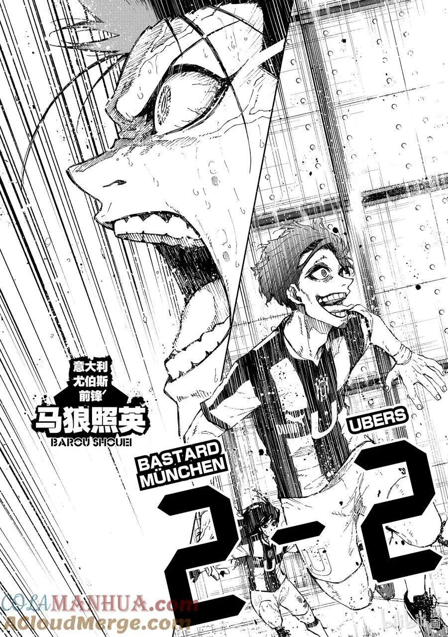 229 UNDER DOG 第13页