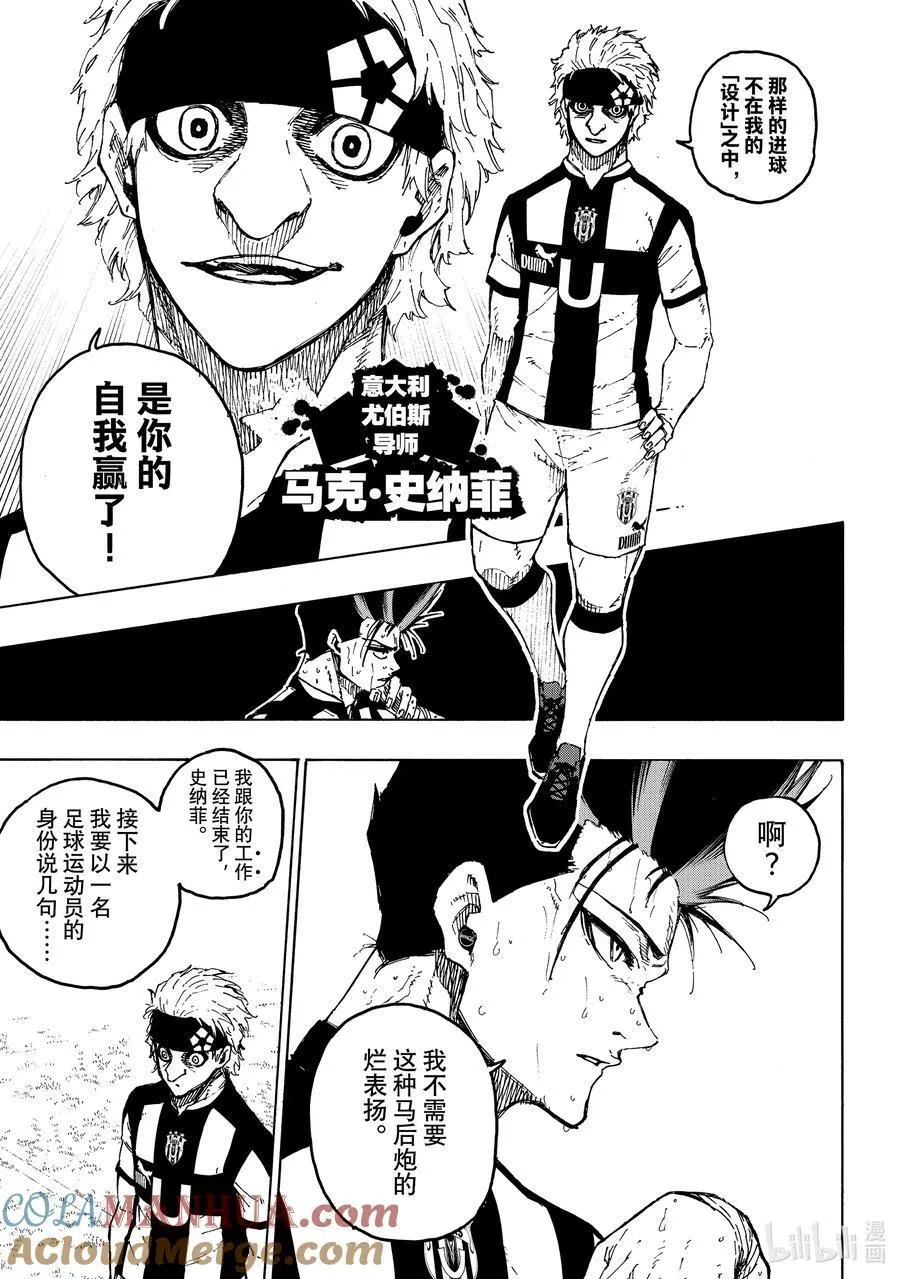 229 UNDER DOG 第15页