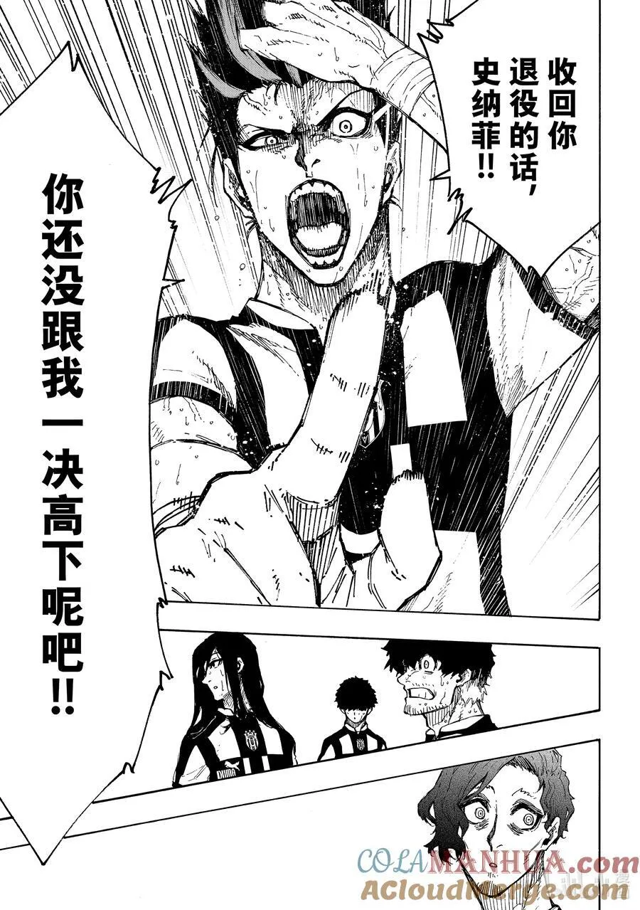 229 UNDER DOG 第17页