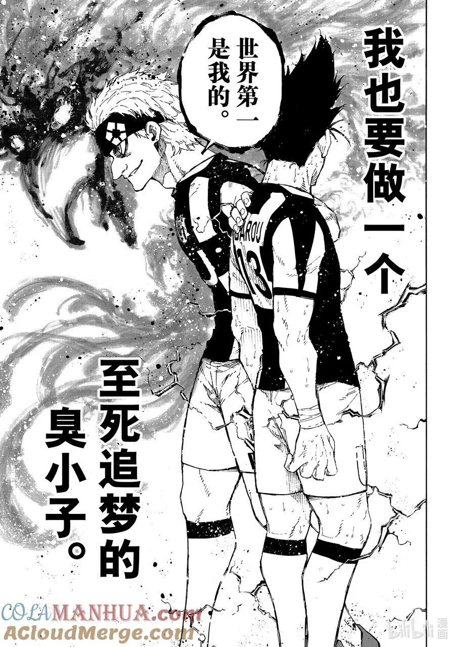 229 UNDER DOG 第19页