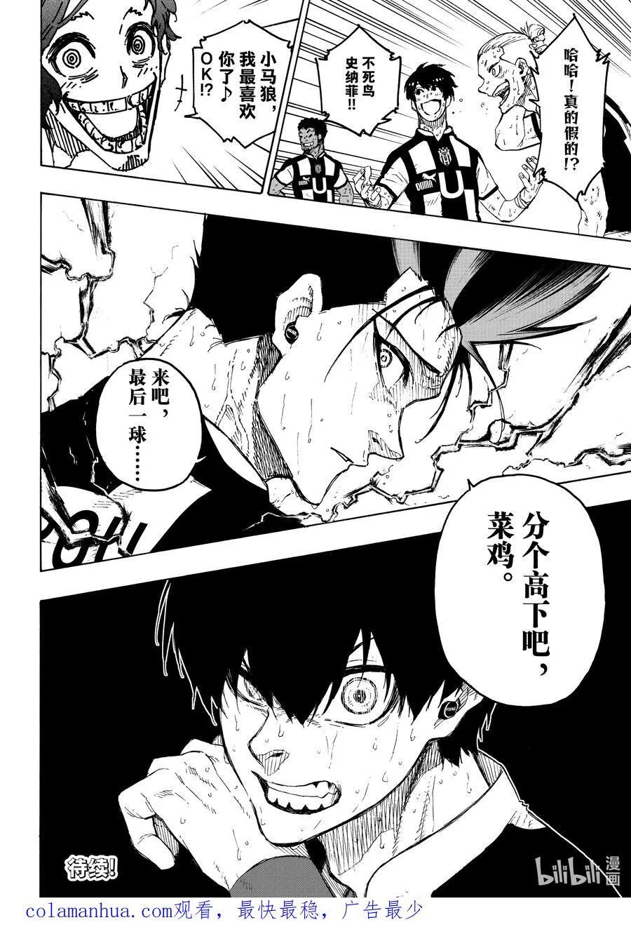 229 UNDER DOG 第20页