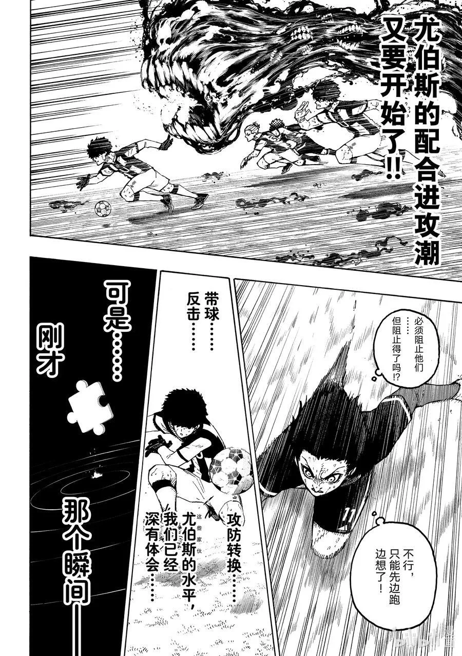 226 辞职信 第4页