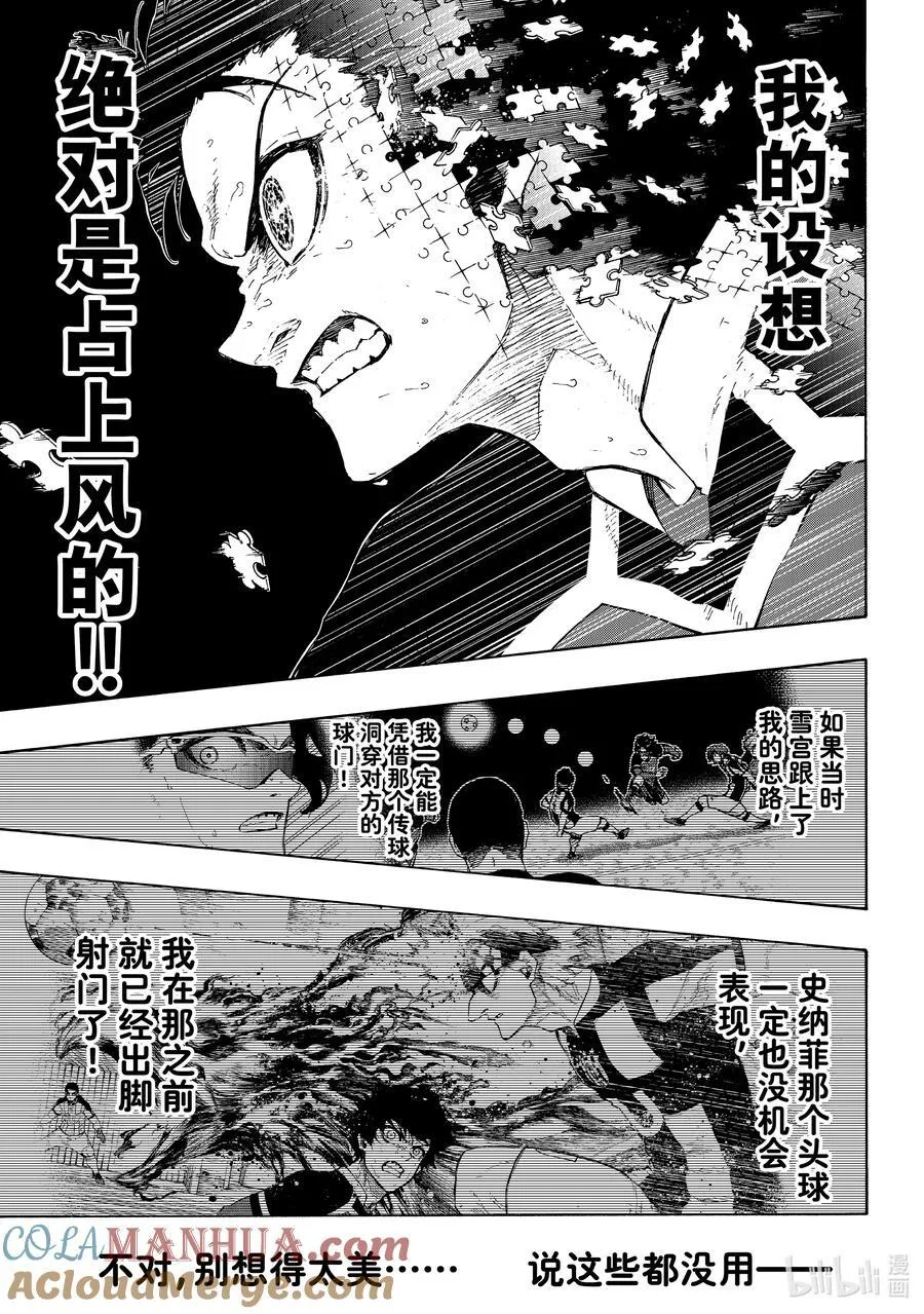 226 辞职信 第5页
