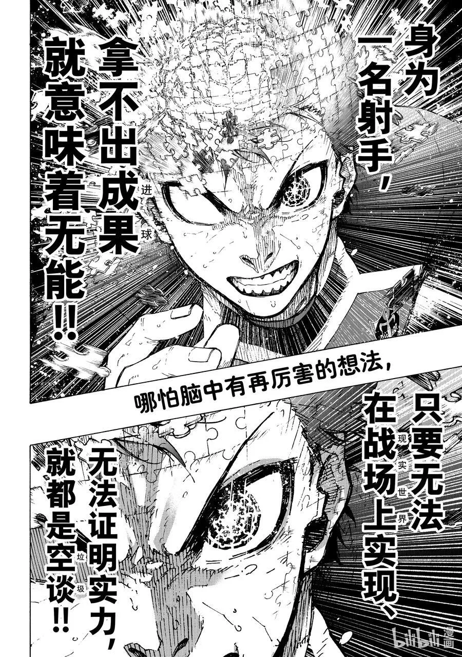 226 辞职信 第6页