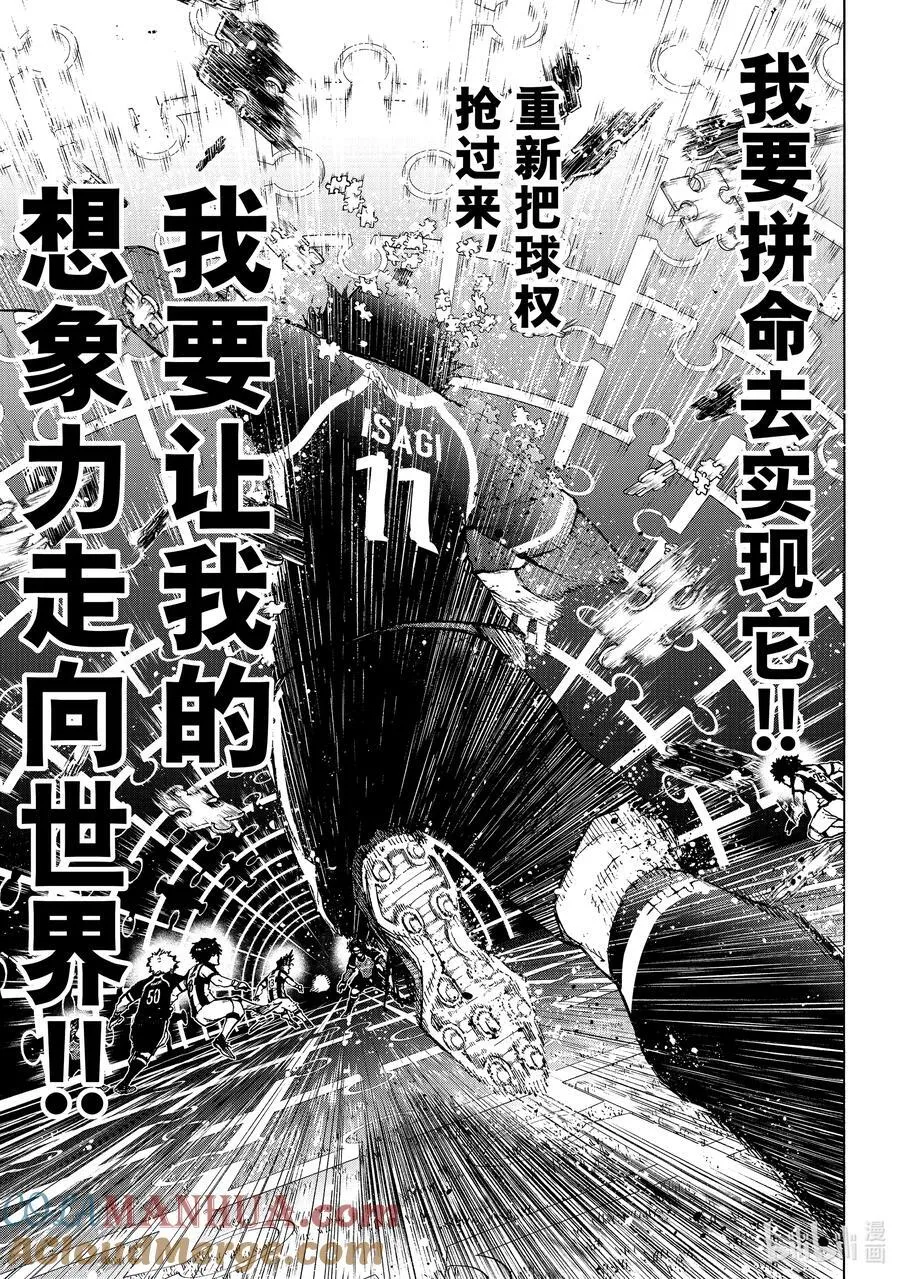 226 辞职信 第7页