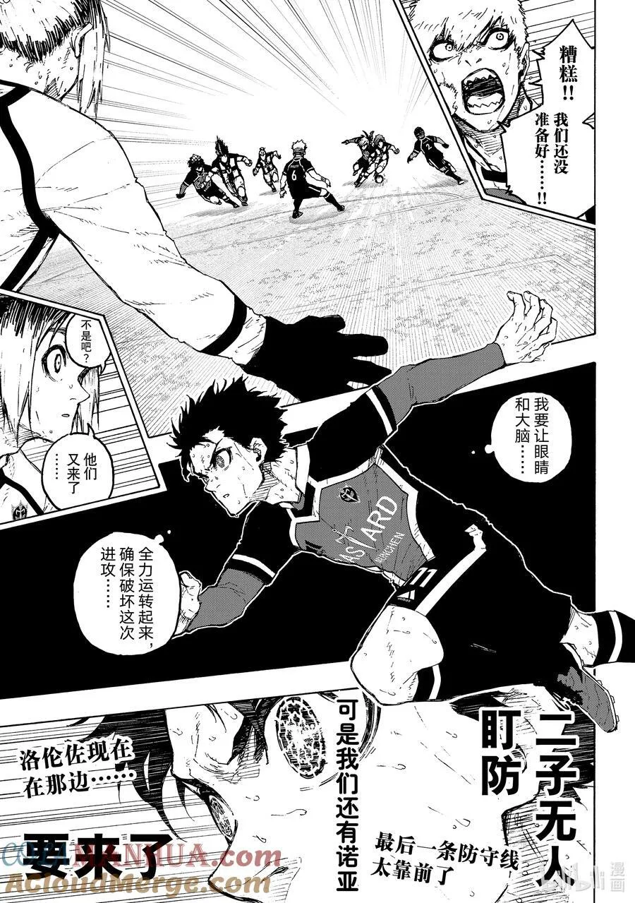 226 辞职信 第9页