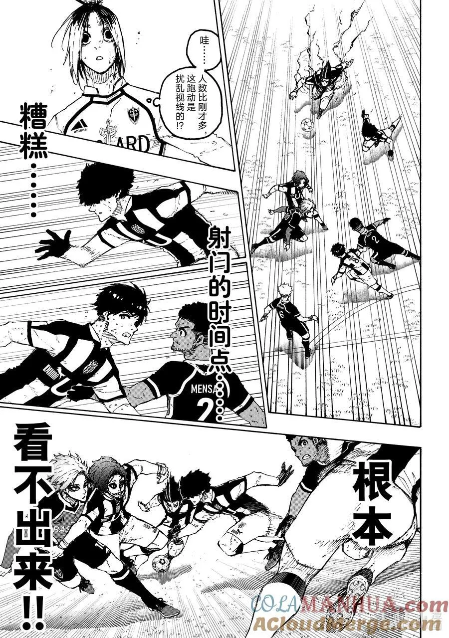226 辞职信 第11页