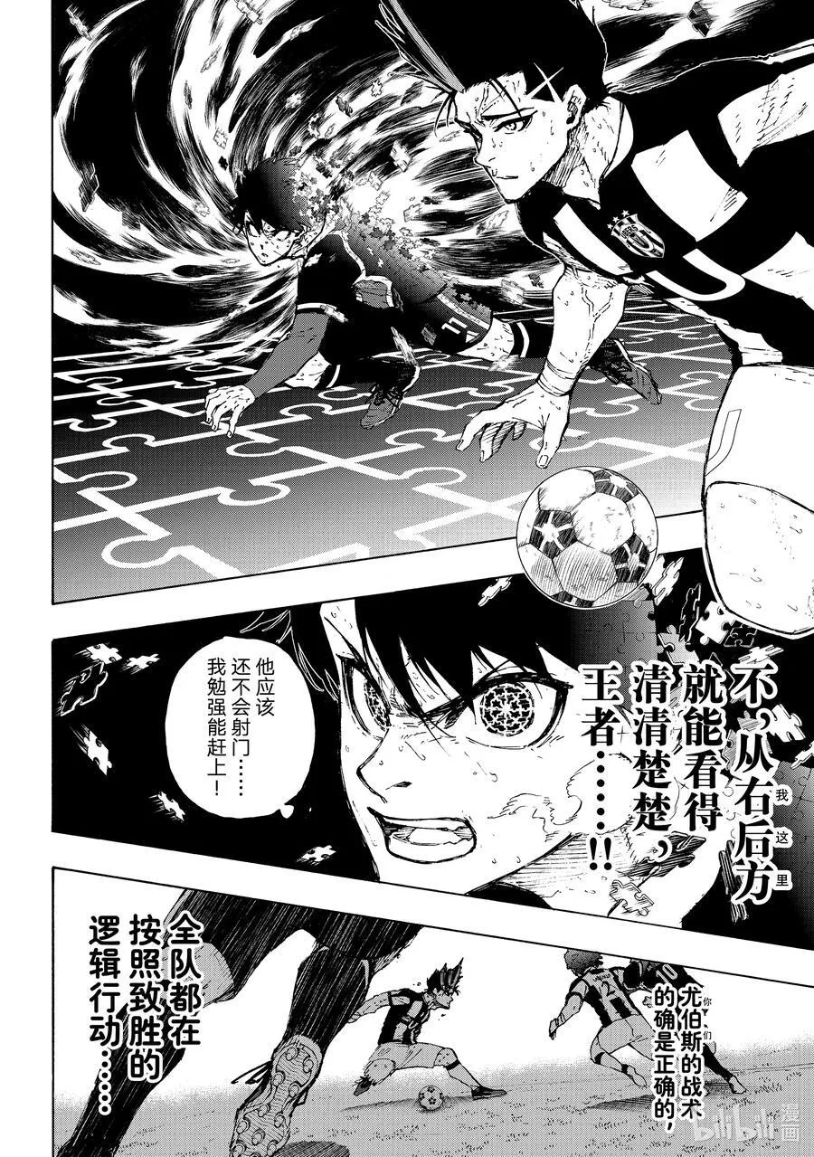 226 辞职信 第12页