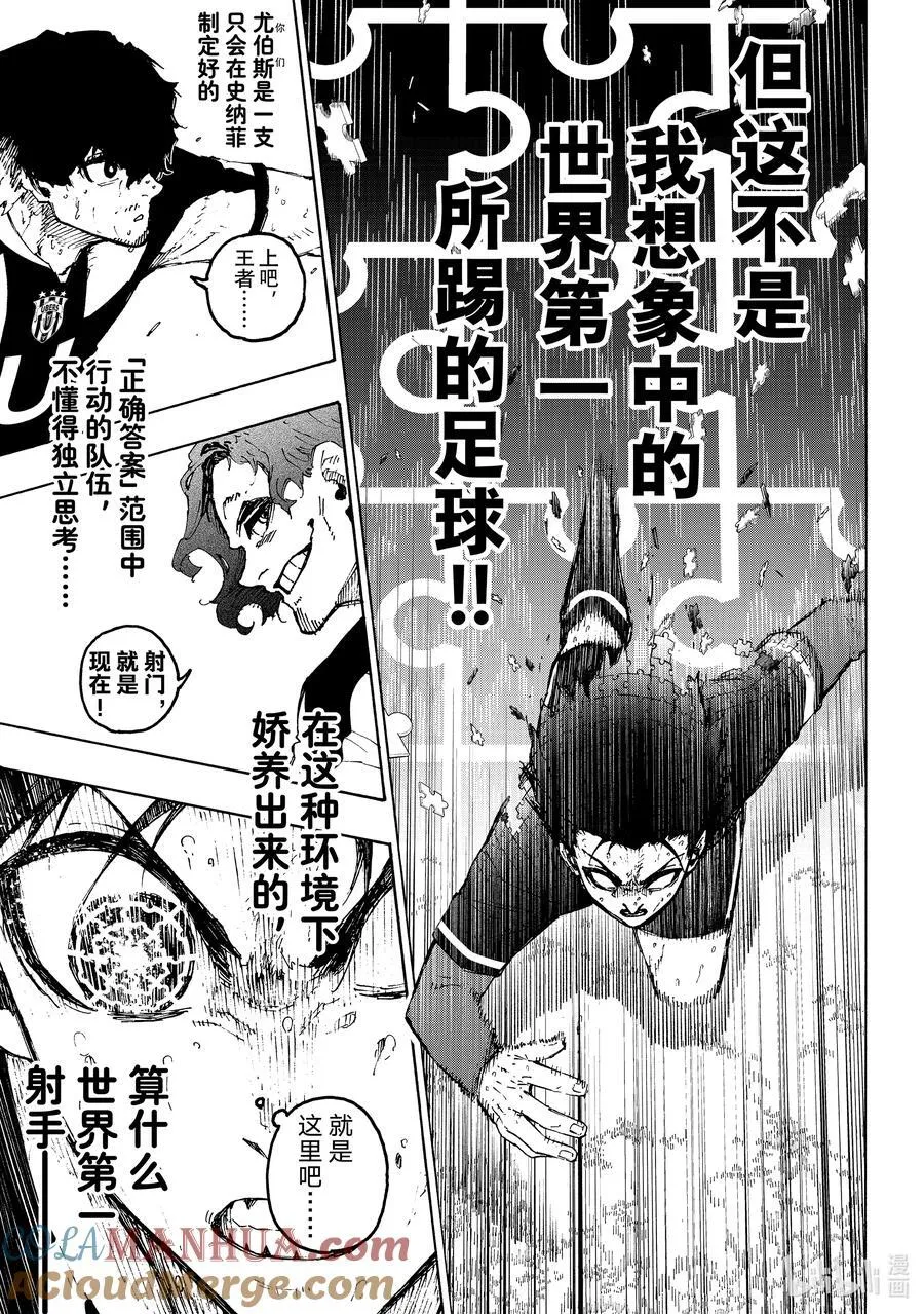 226 辞职信 第13页