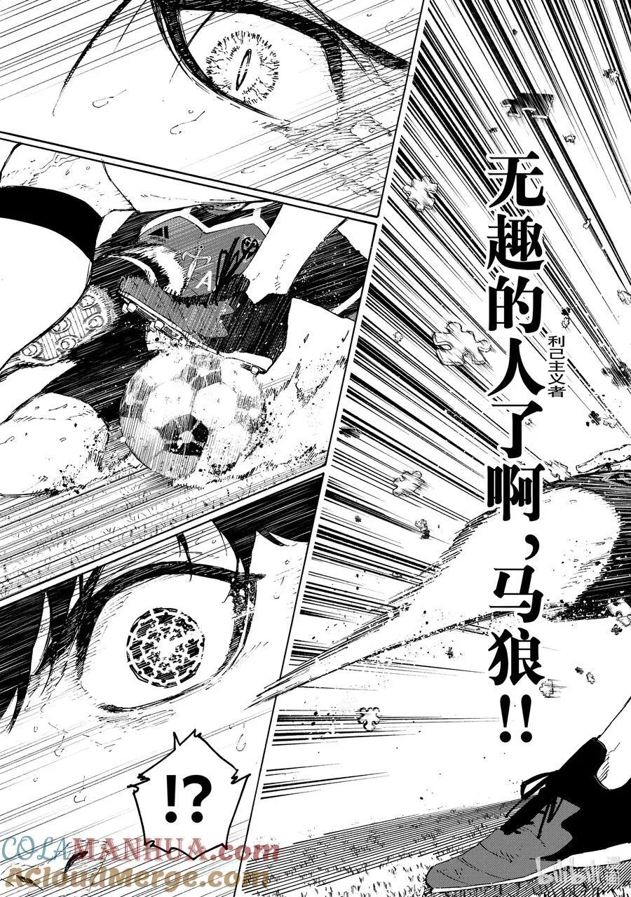 226 辞职信 第15页