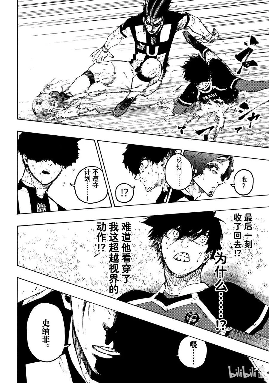 226 辞职信 第16页