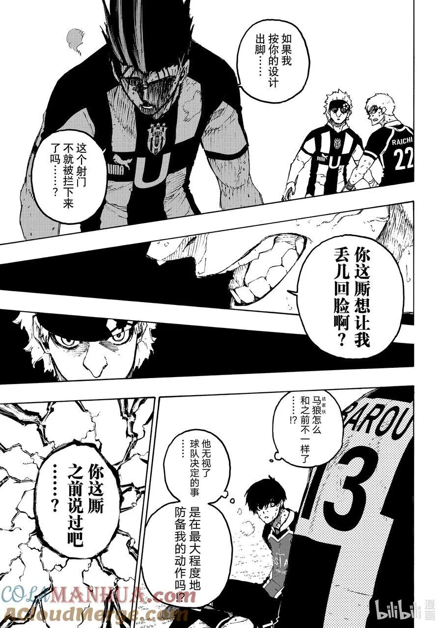 226 辞职信 第17页