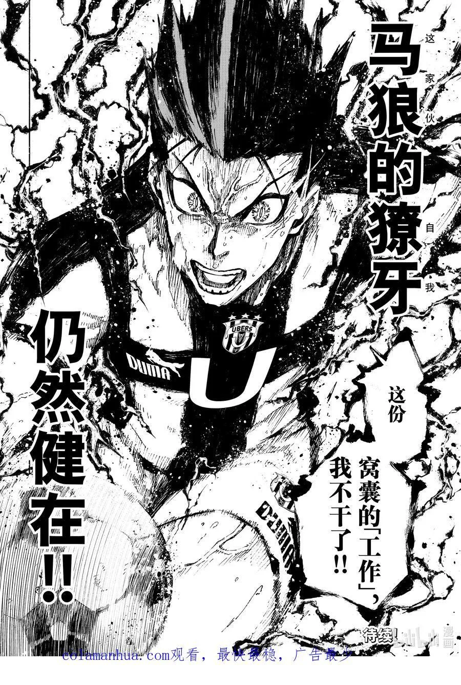 226 辞职信 第20页