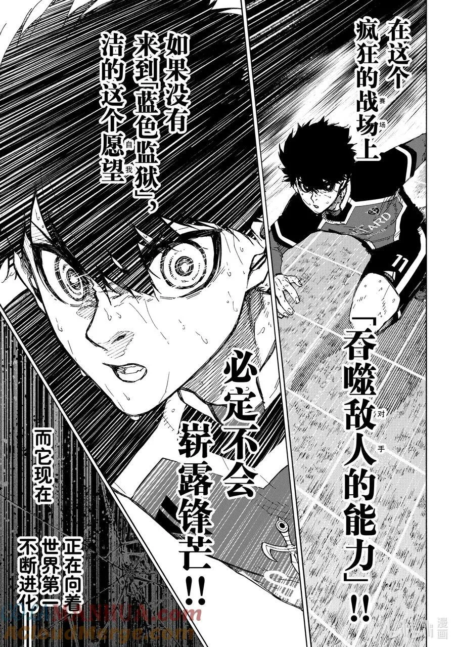 234 指挥家 第5页
