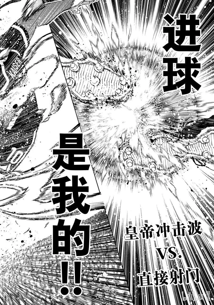 234 指挥家 第16页