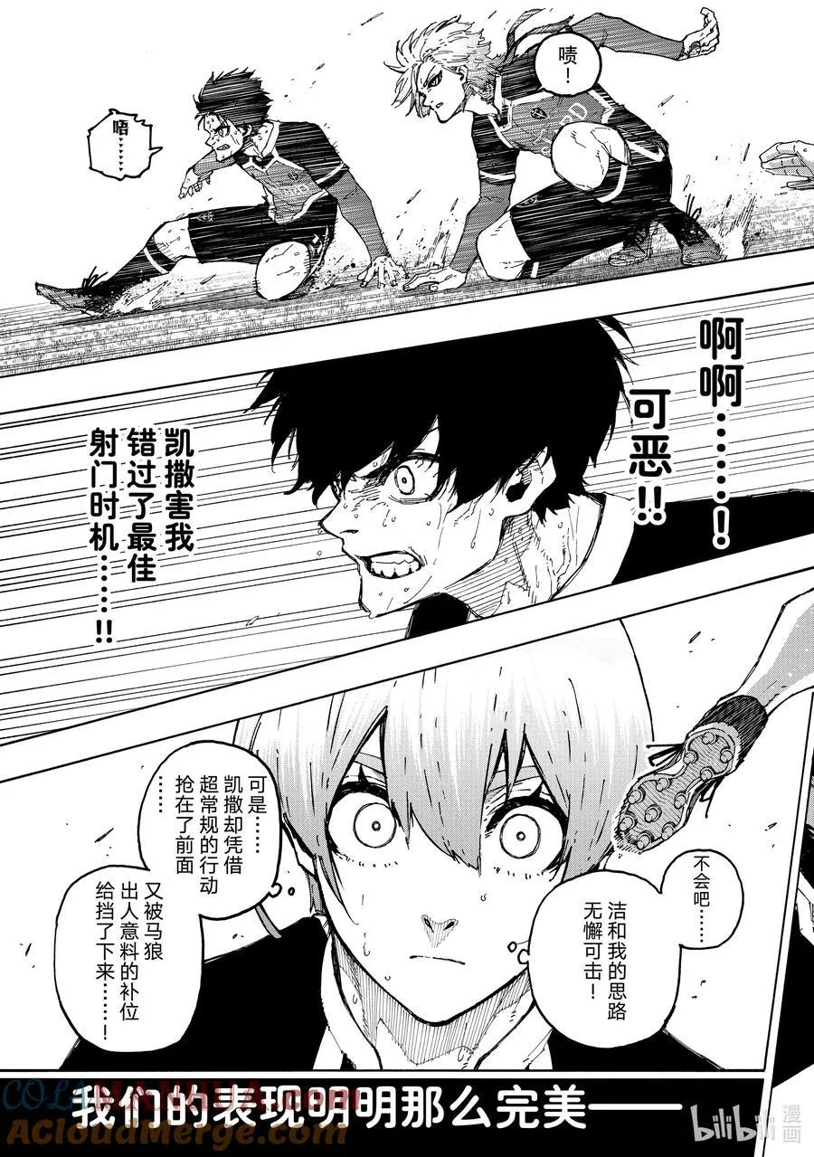 234 指挥家 第19页