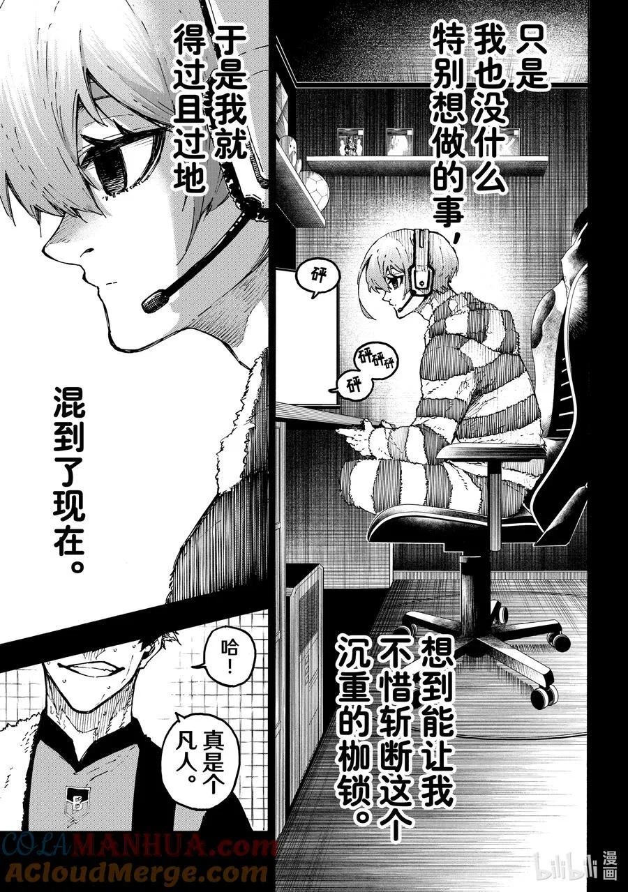 233 钥匙 第3页