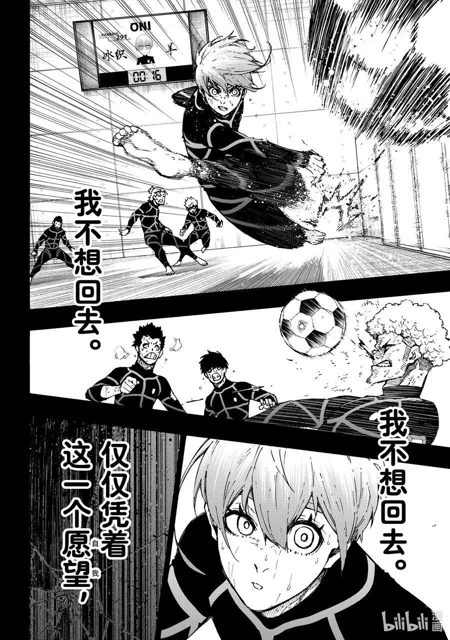 233 钥匙 第6页