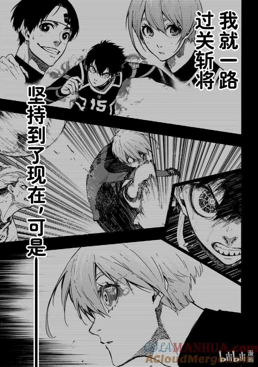 233 钥匙 第7页