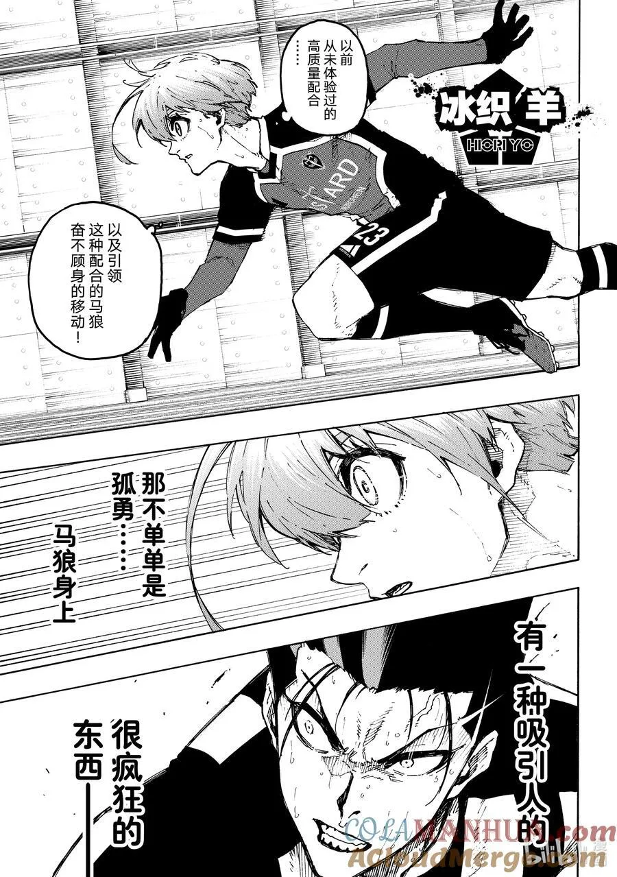 233 钥匙 第9页