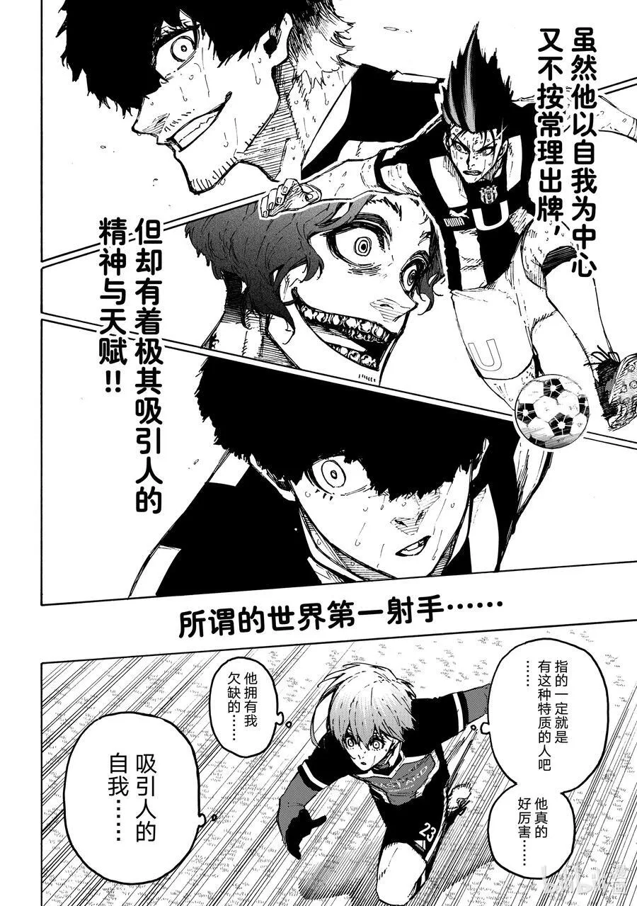 233 钥匙 第10页
