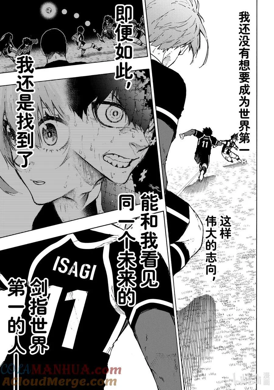 233 钥匙 第11页