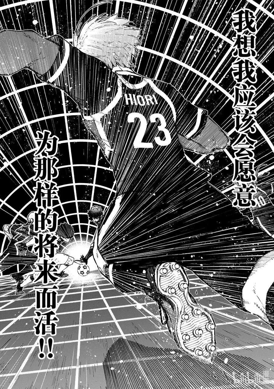 233 钥匙 第14页