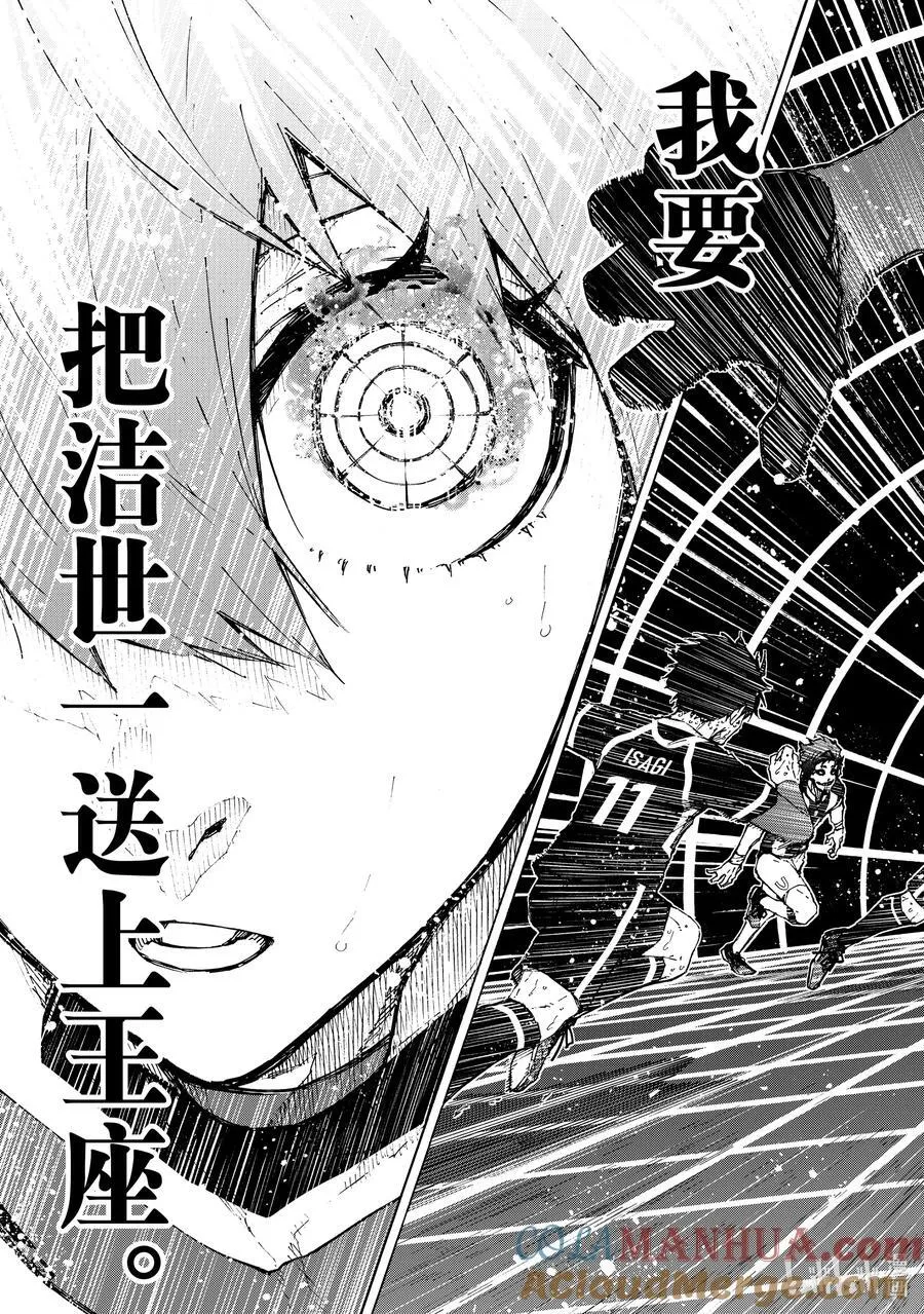 233 钥匙 第15页