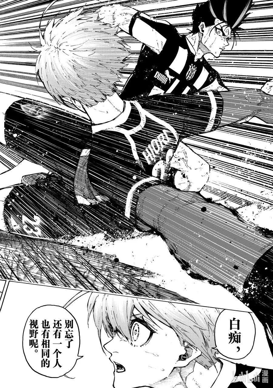 233 钥匙 第18页