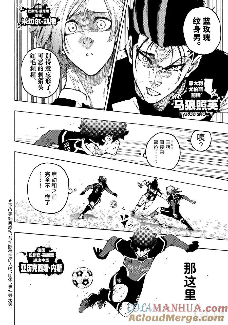 232 爆发多样（高度）进化 第3页