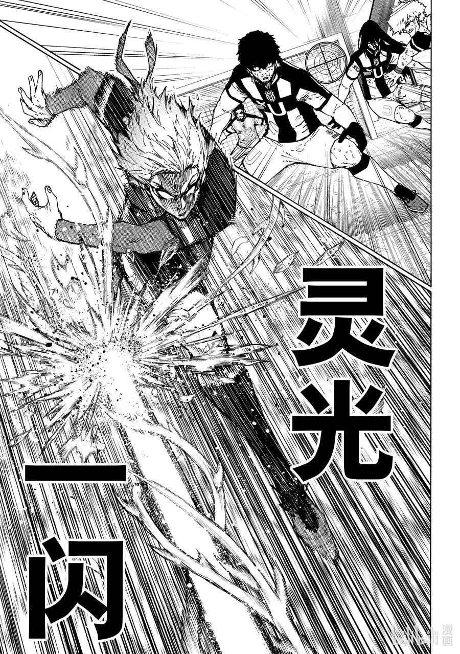 232 爆发多样（高度）进化 第8页