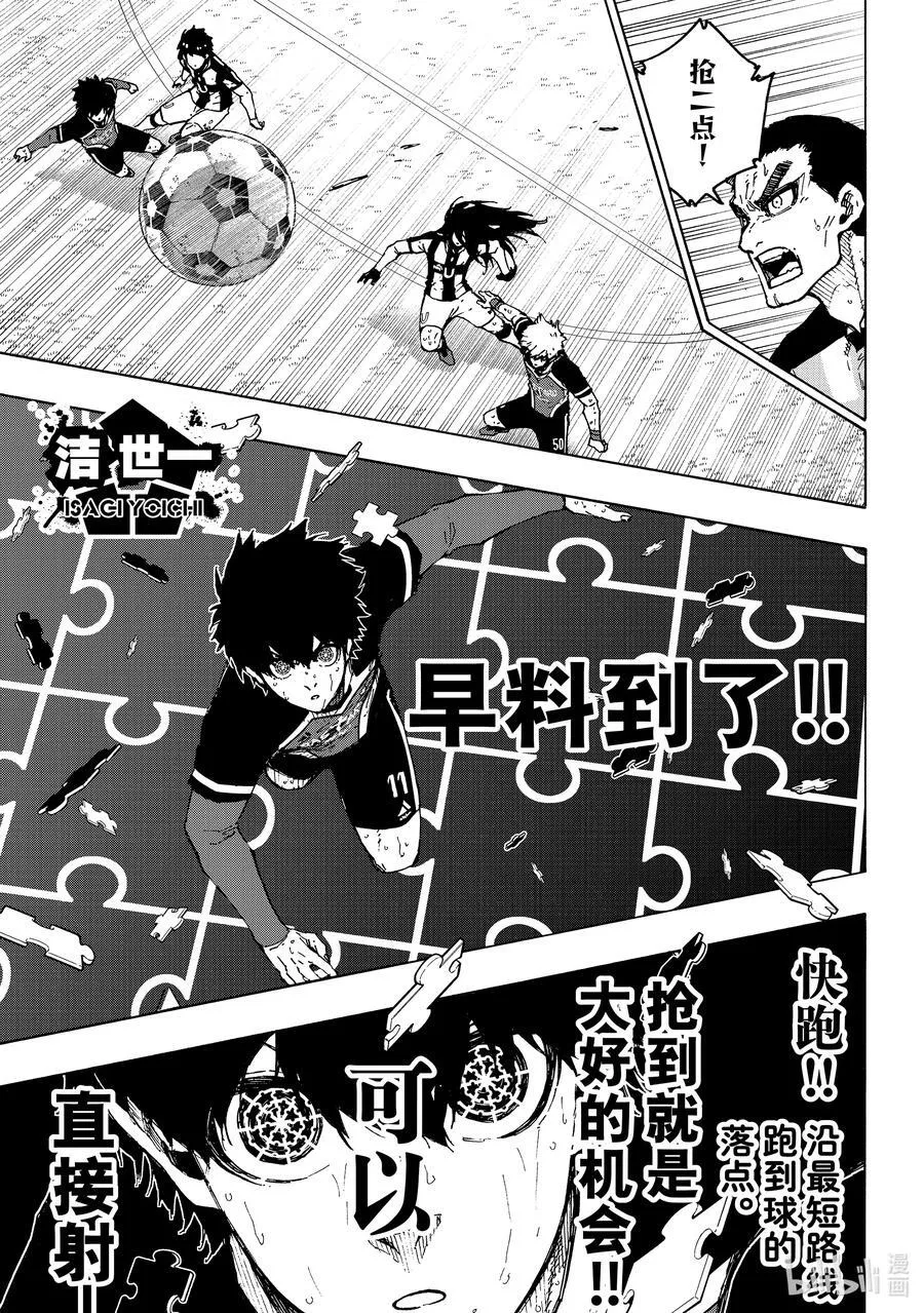232 爆发多样（高度）进化 第10页