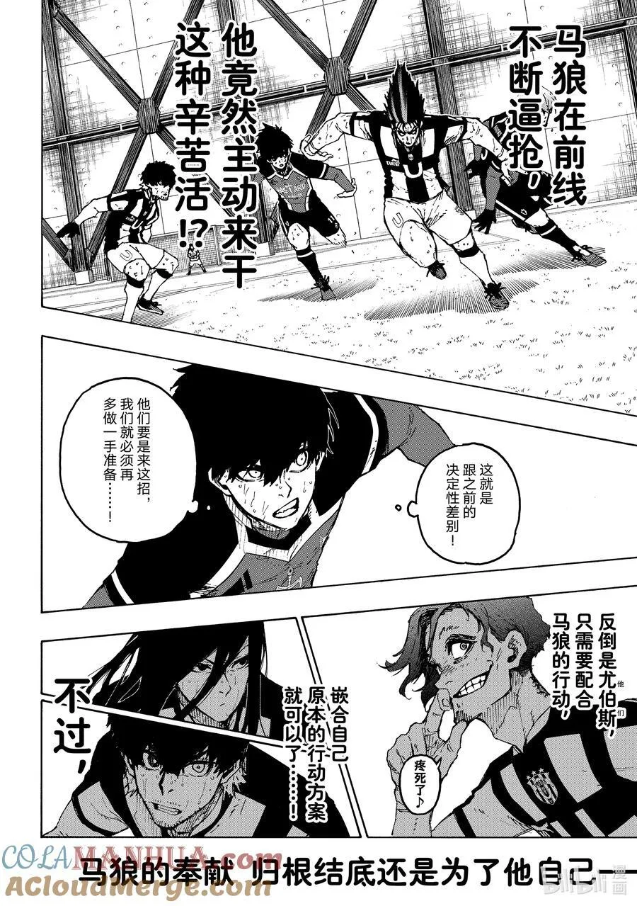 232 爆发多样（高度）进化 第15页